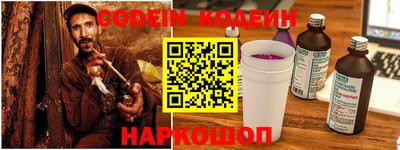 COCAINE Ливны