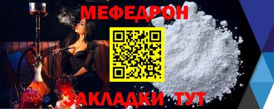 каннабис Мариинск