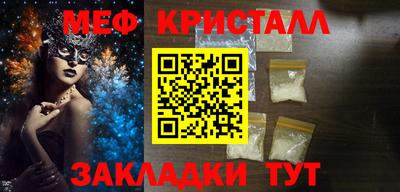 COCAINE Ливны