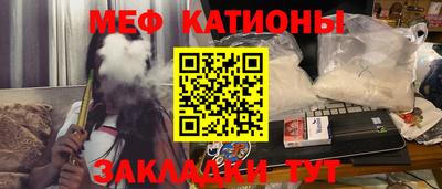COCAINE Ливны