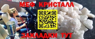 дживик Ликино-Дулёво