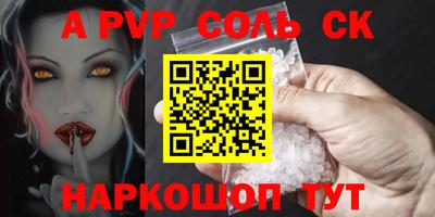 COCAINE Ливны