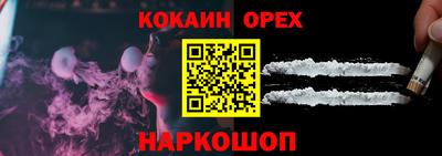 ALPHA-PVP Малгобек