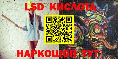 ALPHA-PVP Малгобек