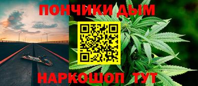COCAINE Ливны
