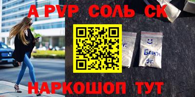 spice Малоярославец