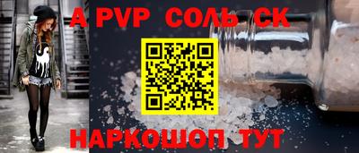 каннабис Мариинск