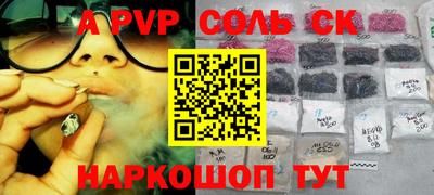 гидропоника Лесосибирск
