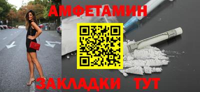 spice Малоярославец