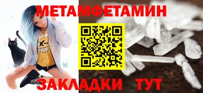 каннабис Мариинск