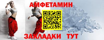 ALPHA-PVP Малгобек