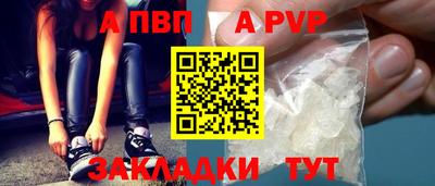 гидропоника Лесосибирск