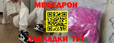 COCAINE Ливны
