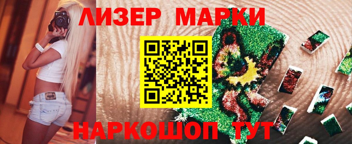 LSD-25 экстази кислота  Вход с VPN  Лсд 25 экстази кислота  Баксан 