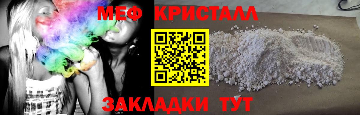 Мефедрон  Баксан