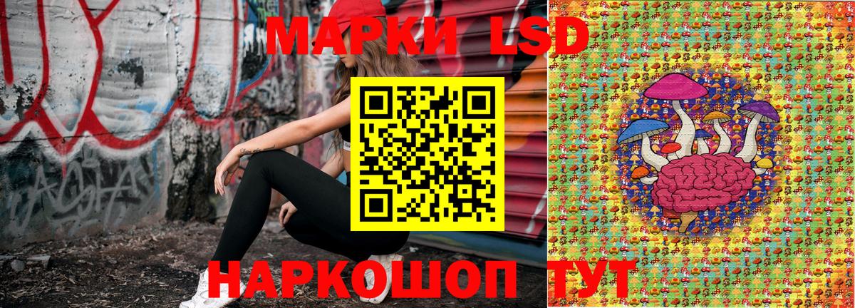 Наркотические марки 1,8мг Баксан