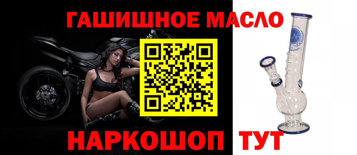Дистиллят ТГК концентрат Баксан