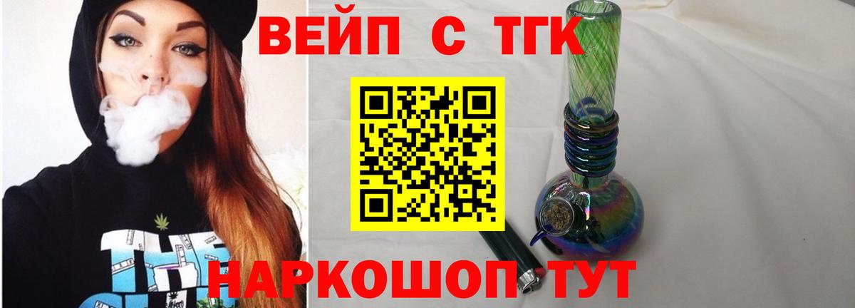 ТГК Wax  Вход с VPN  блэк спрут как зайти  Дистиллят ТГК Wax  Баксан 
