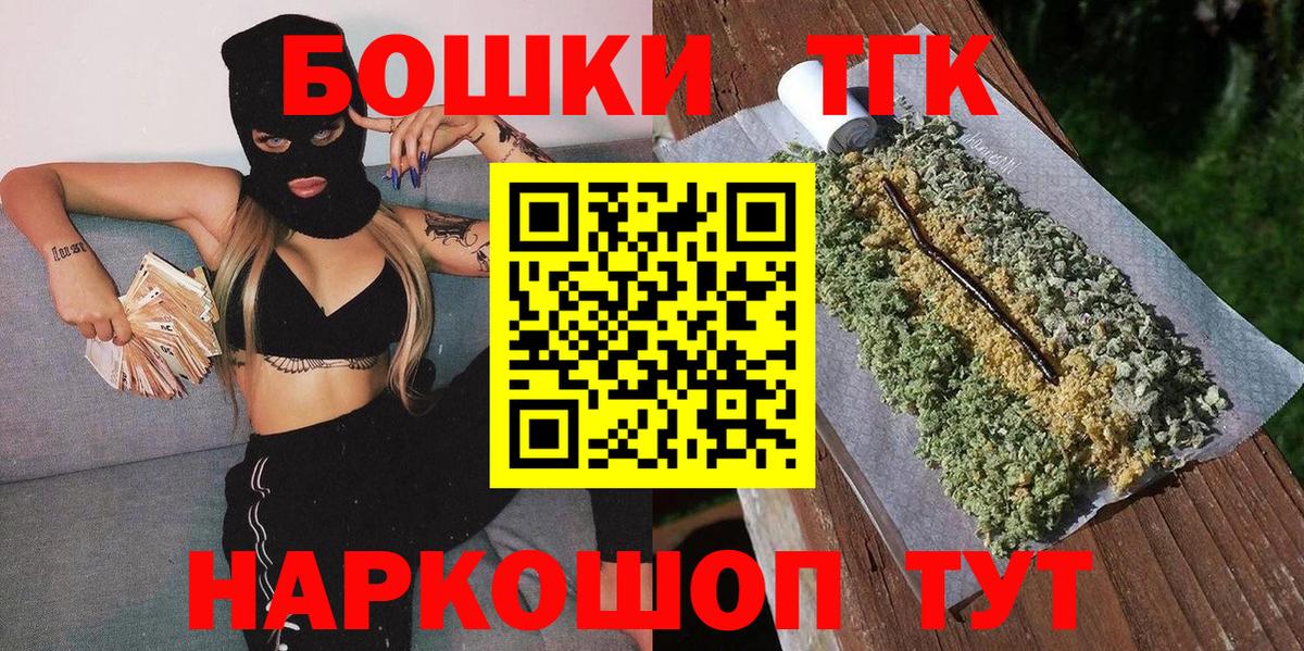 МАРИХУАНА марихуана  Каннабис Ganja  Каннабис тримм  Вход с VPN  Баксан  Марихуана план 