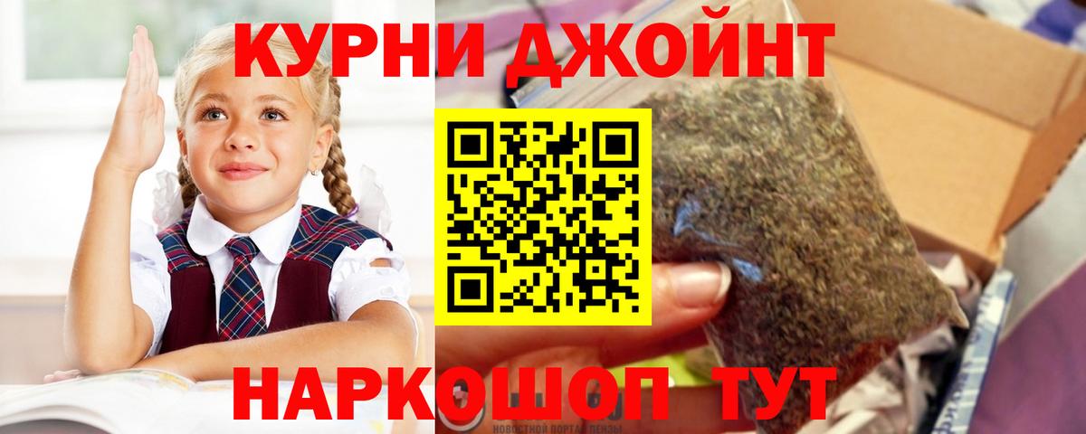 Бошки марихуана сатива Баксан